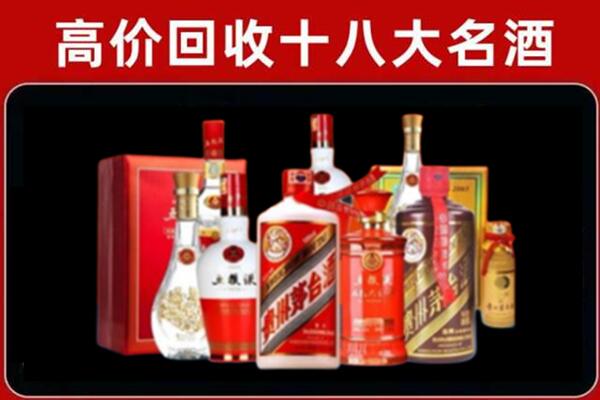 昭通回收老酒